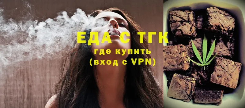 KRAKEN ССЫЛКА  наркотики  Берёзовский  Еда ТГК марихуана 