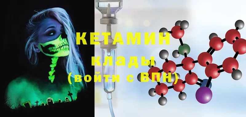 omg рабочий сайт  Берёзовский  КЕТАМИН ketamine  сколько стоит 