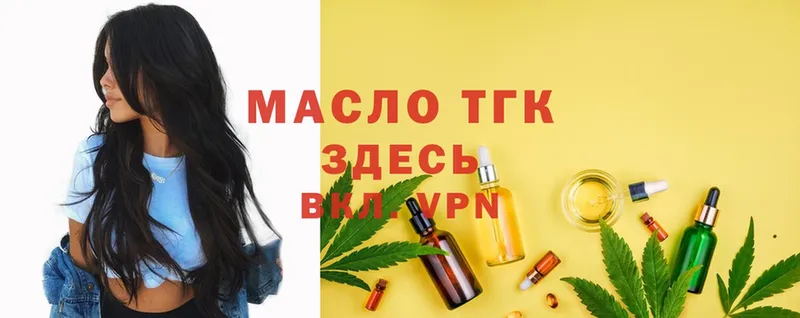 Дистиллят ТГК Wax  Берёзовский 